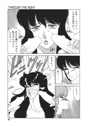 [Kitamimaki Kei] Yuuutsu Angel - Page 86