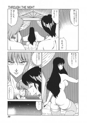 [Kitamimaki Kei] Yuuutsu Angel - Page 88