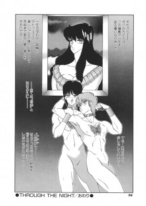 [Kitamimaki Kei] Yuuutsu Angel - Page 99