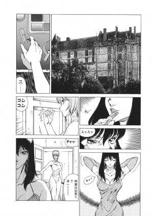 [Kitamimaki Kei] Yuuutsu Angel - Page 113