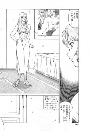 [Kitamimaki Kei] Yuuutsu Angel - Page 117