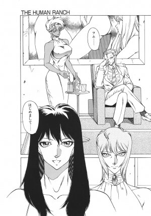 [Kitamimaki Kei] Yuuutsu Angel - Page 118