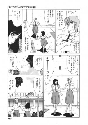 [Kitamimaki Kei] Yuuutsu Angel - Page 138