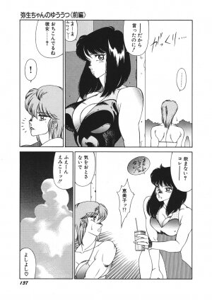 [Kitamimaki Kei] Yuuutsu Angel - Page 142