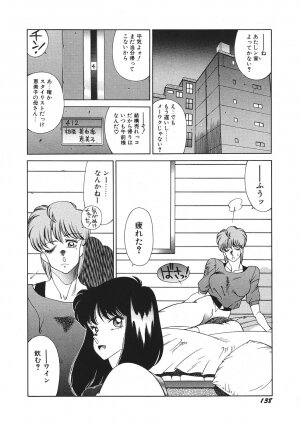 [Kitamimaki Kei] Yuuutsu Angel - Page 143