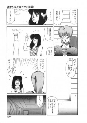 [Kitamimaki Kei] Yuuutsu Angel - Page 144