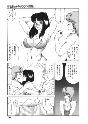 [Kitamimaki Kei] Yuuutsu Angel - Page 146