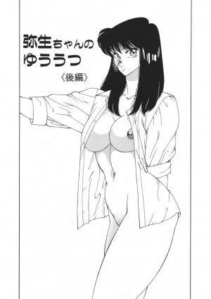 [Kitamimaki Kei] Yuuutsu Angel - Page 152