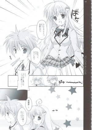 (C74) [PINK CHUCHU (Mikeou)] To Love-Ru LOVE (To Love-Ru) - Page 2