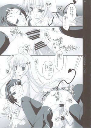 (C74) [PINK CHUCHU (Mikeou)] To Love-Ru LOVE (To Love-Ru) - Page 14