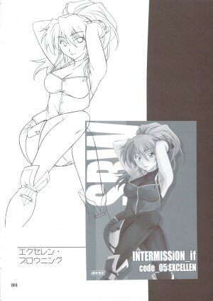 (C74) [P-Forest (Hozumi Takashi)] INTERMISSION_if Soushuuhen_B (Super Robot Wars OG: Original Generations) - Page 3