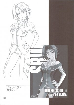 (C74) [P-Forest (Hozumi Takashi)] INTERMISSION_if Soushuuhen_B (Super Robot Wars OG: Original Generations) - Page 27