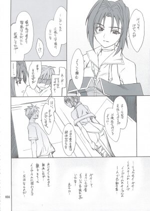 (C74) [P-Forest (Hozumi Takashi)] INTERMISSION_if Soushuuhen_B (Super Robot Wars OG: Original Generations) - Page 33