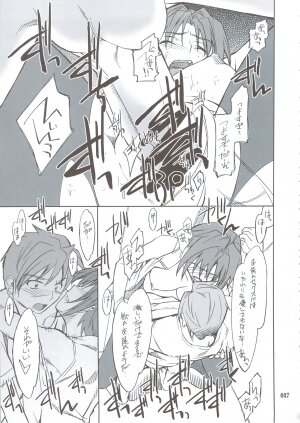 (C74) [P-Forest (Hozumi Takashi)] INTERMISSION_if Soushuuhen_B (Super Robot Wars OG: Original Generations) - Page 46