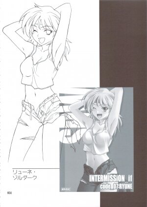 (C74) [P-Forest (Hozumi Takashi)] INTERMISSION_if Soushuuhen_B (Super Robot Wars OG: Original Generations) - Page 53