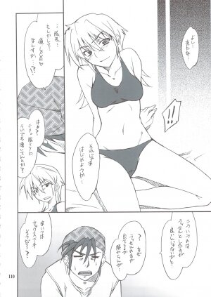 (C74) [P-Forest (Hozumi Takashi)] INTERMISSION_if Soushuuhen_B (Super Robot Wars OG: Original Generations) - Page 109