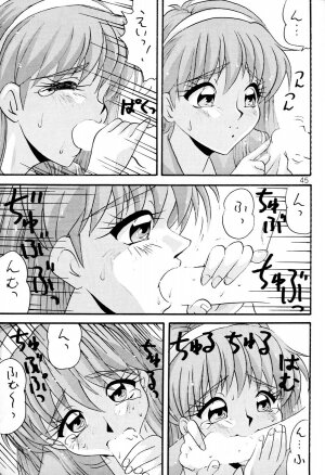 [Bunchindoh (Bunchin)] Tokimeki 6 Ninden (Tokimeki Memorial) - Page 44