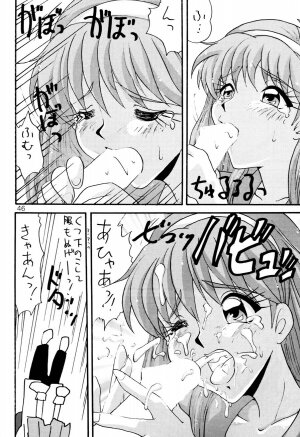 [Bunchindoh (Bunchin)] Tokimeki 6 Ninden (Tokimeki Memorial) - Page 45