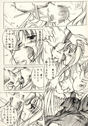 (C74) [Akai Shougeki (Yamamoto Kazue)] Hi Hakama Vol. 2 - Page 9