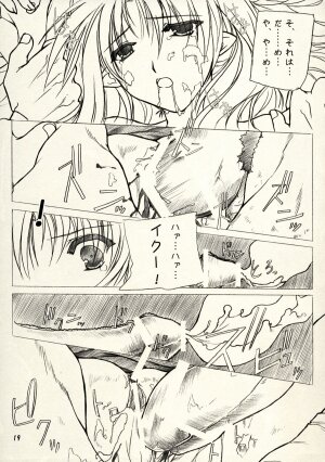 (C74) [Akai Shougeki (Yamamoto Kazue)] Hi Hakama Vol. 2 - Page 17