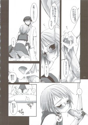 (C74) [Digital Lover (Nakajima Yuka)] DL-SOS soushuuhen (The Melancholy of Haruhi Suzumiya) - Page 9