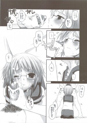 (C74) [Digital Lover (Nakajima Yuka)] DL-SOS soushuuhen (The Melancholy of Haruhi Suzumiya) - Page 11