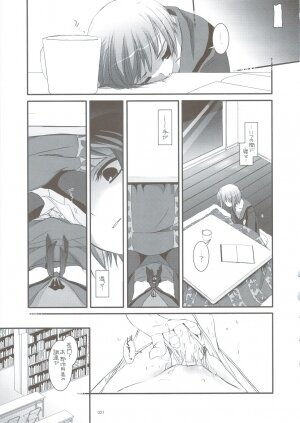 (C74) [Digital Lover (Nakajima Yuka)] DL-SOS soushuuhen (The Melancholy of Haruhi Suzumiya) - Page 18