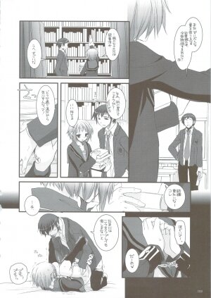 (C74) [Digital Lover (Nakajima Yuka)] DL-SOS soushuuhen (The Melancholy of Haruhi Suzumiya) - Page 19