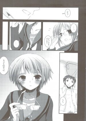 (C74) [Digital Lover (Nakajima Yuka)] DL-SOS soushuuhen (The Melancholy of Haruhi Suzumiya) - Page 24