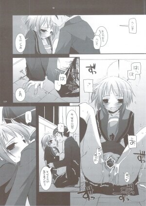 (C74) [Digital Lover (Nakajima Yuka)] DL-SOS soushuuhen (The Melancholy of Haruhi Suzumiya) - Page 26