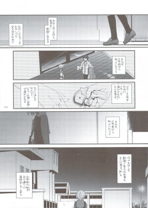 (C74) [Digital Lover (Nakajima Yuka)] DL-SOS soushuuhen (The Melancholy of Haruhi Suzumiya) - Page 30