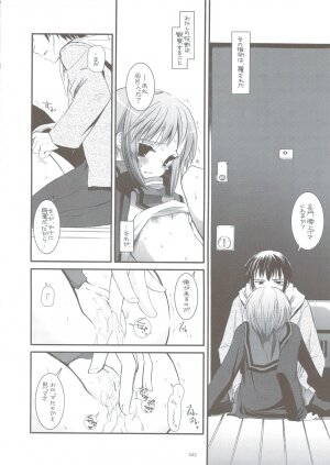 (C74) [Digital Lover (Nakajima Yuka)] DL-SOS soushuuhen (The Melancholy of Haruhi Suzumiya) - Page 39