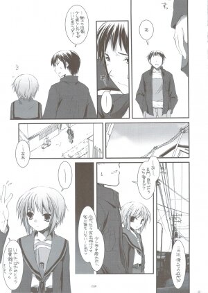 (C74) [Digital Lover (Nakajima Yuka)] DL-SOS soushuuhen (The Melancholy of Haruhi Suzumiya) - Page 46