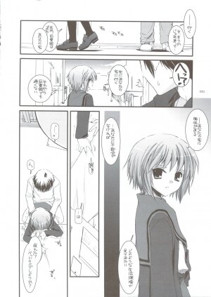 (C74) [Digital Lover (Nakajima Yuka)] DL-SOS soushuuhen (The Melancholy of Haruhi Suzumiya) - Page 47