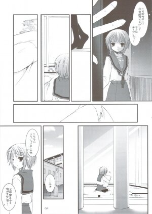 (C74) [Digital Lover (Nakajima Yuka)] DL-SOS soushuuhen (The Melancholy of Haruhi Suzumiya) - Page 66