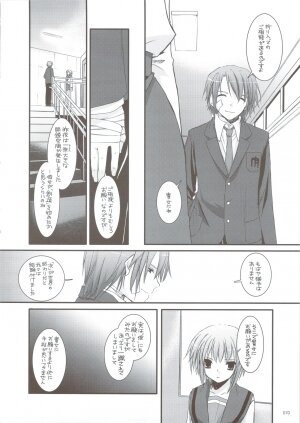 (C74) [Digital Lover (Nakajima Yuka)] DL-SOS soushuuhen (The Melancholy of Haruhi Suzumiya) - Page 67