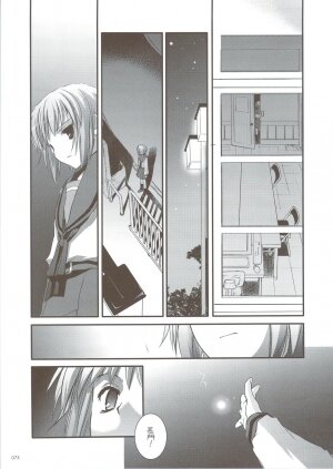 (C74) [Digital Lover (Nakajima Yuka)] DL-SOS soushuuhen (The Melancholy of Haruhi Suzumiya) - Page 70