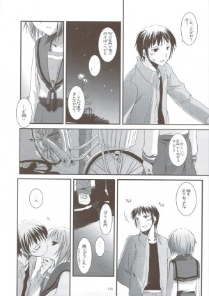 (C74) [Digital Lover (Nakajima Yuka)] DL-SOS soushuuhen (The Melancholy of Haruhi Suzumiya) - Page 73