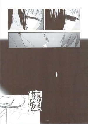 (C74) [Digital Lover (Nakajima Yuka)] DL-SOS soushuuhen (The Melancholy of Haruhi Suzumiya) - Page 74