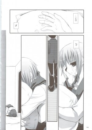 (C74) [Digital Lover (Nakajima Yuka)] DL-SOS soushuuhen (The Melancholy of Haruhi Suzumiya) - Page 79