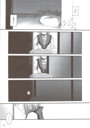 (C74) [Digital Lover (Nakajima Yuka)] DL-SOS soushuuhen (The Melancholy of Haruhi Suzumiya) - Page 80