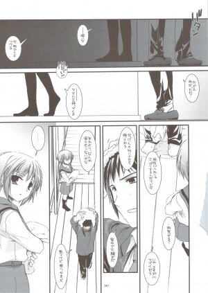 (C74) [Digital Lover (Nakajima Yuka)] DL-SOS soushuuhen (The Melancholy of Haruhi Suzumiya) - Page 84