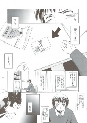 (C74) [Digital Lover (Nakajima Yuka)] DL-SOS soushuuhen (The Melancholy of Haruhi Suzumiya) - Page 114