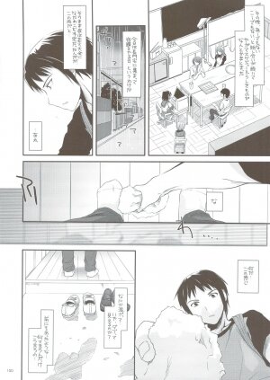 (C74) [Digital Lover (Nakajima Yuka)] DL-SOS soushuuhen (The Melancholy of Haruhi Suzumiya) - Page 143