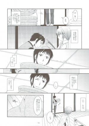 (C74) [Digital Lover (Nakajima Yuka)] DL-SOS soushuuhen (The Melancholy of Haruhi Suzumiya) - Page 147