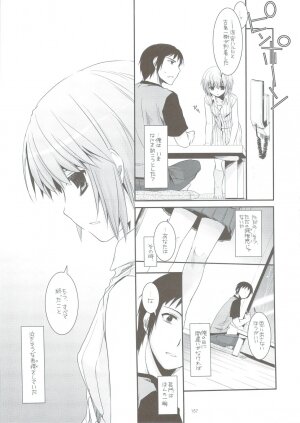 (C74) [Digital Lover (Nakajima Yuka)] DL-SOS soushuuhen (The Melancholy of Haruhi Suzumiya) - Page 150