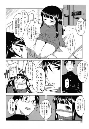 [Dr.P] Anata Ga Fureru Tabini - Whenever You Touch Me. - Page 27