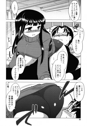 [Dr.P] Anata Ga Fureru Tabini - Whenever You Touch Me. - Page 29