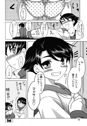 [Dr.P] Anata Ga Fureru Tabini - Whenever You Touch Me. - Page 55