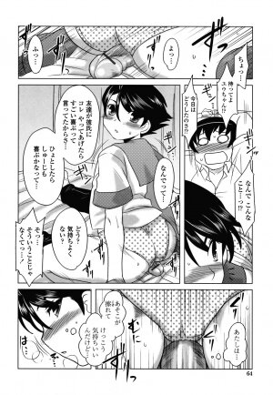 [Dr.P] Anata Ga Fureru Tabini - Whenever You Touch Me. - Page 63